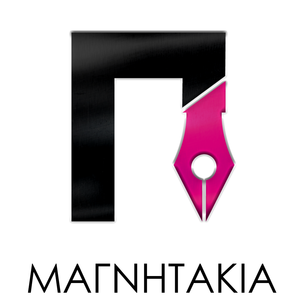 Μαγνητάκια