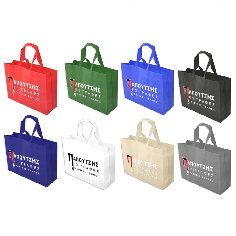 Διαφημιστικές τσάντες non woven [35x25]