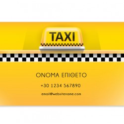 Ταξί - Μεταφορές Προσωπικού